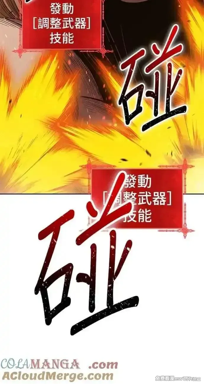 第二季 第31话 第285页