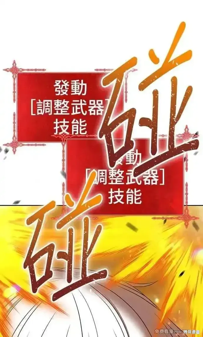 第二季 第31话 第286页