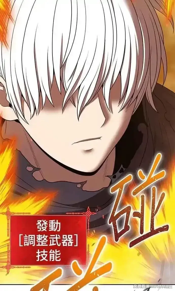 第二季 第31话 第287页