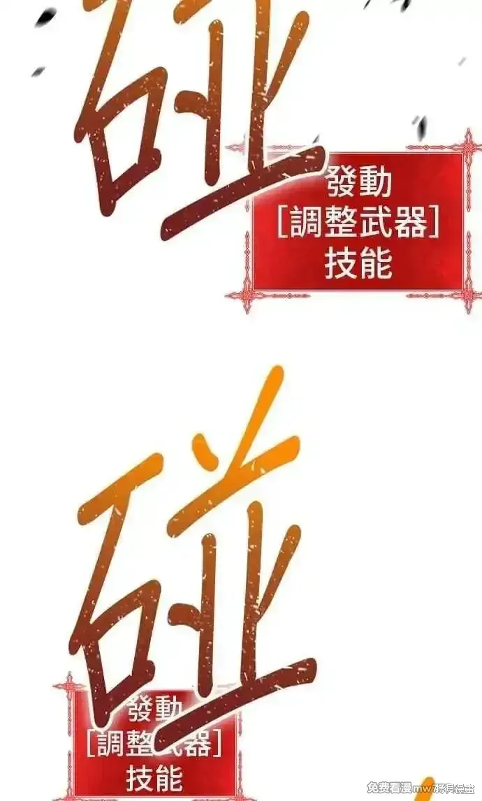 第二季 第31话 第288页