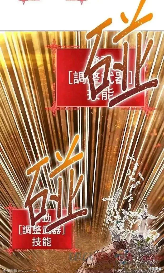 第二季 第31话 第289页