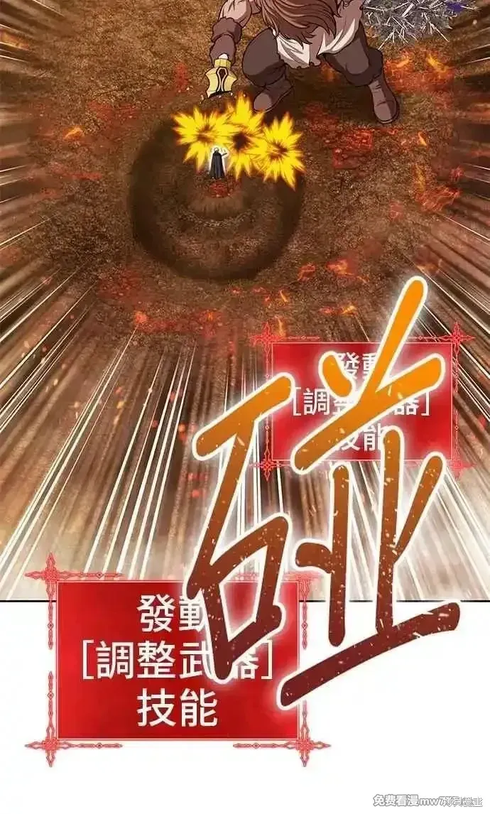 第二季 第31话 第290页