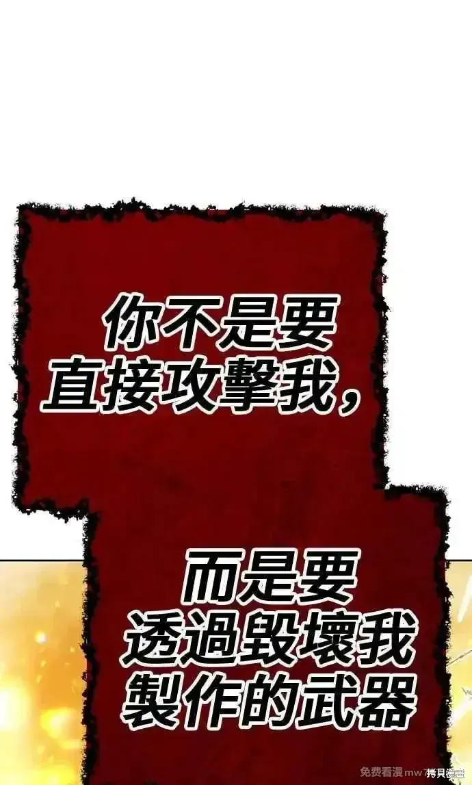 第二季 第31话 第294页