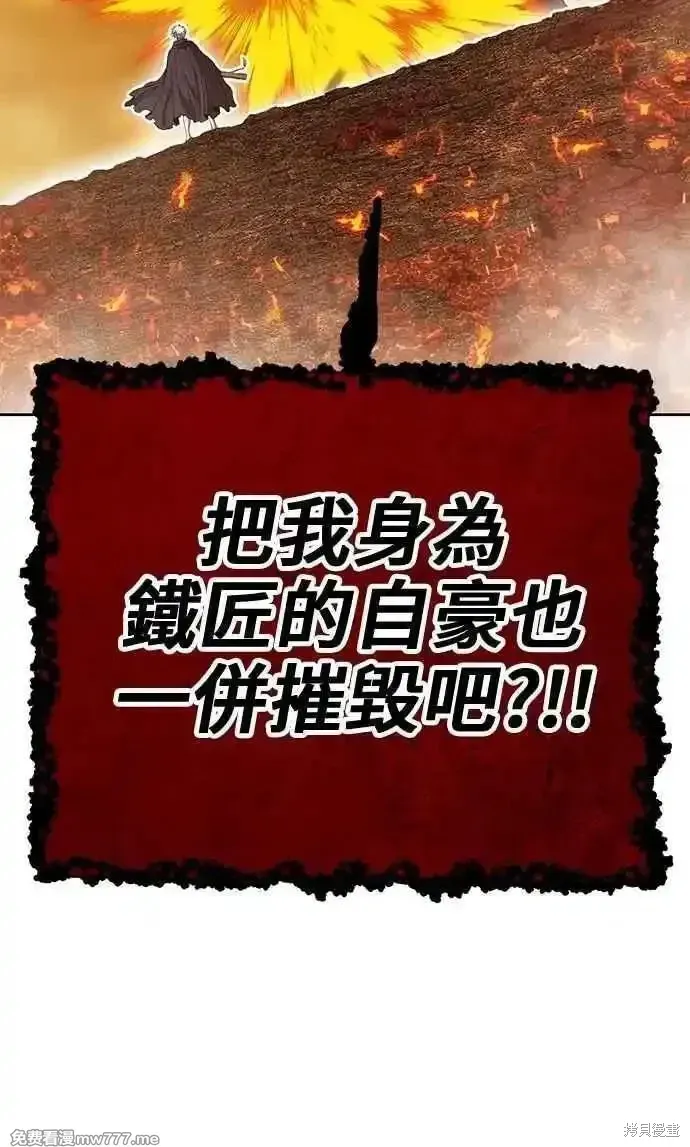 第二季 第31话 第296页