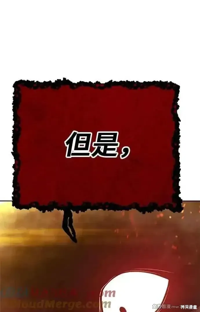 第二季 第31话 第297页