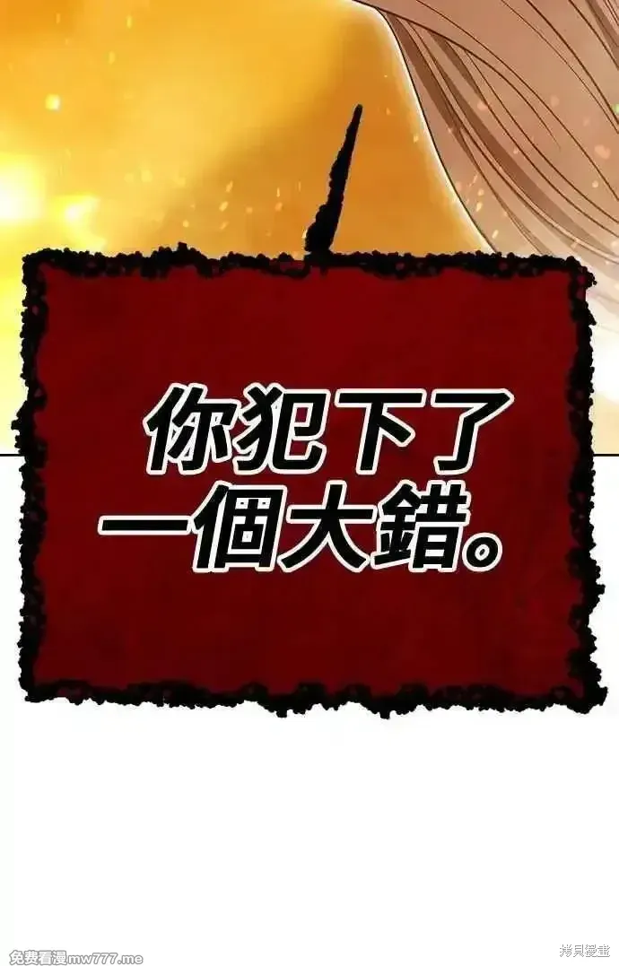 第二季 第31话 第299页