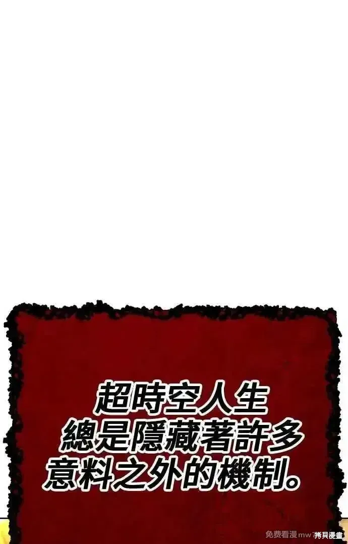 第二季 第31话 第300页