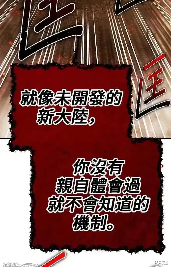第二季 第31话 第302页