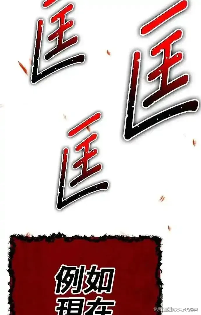 第二季 第31话 第303页