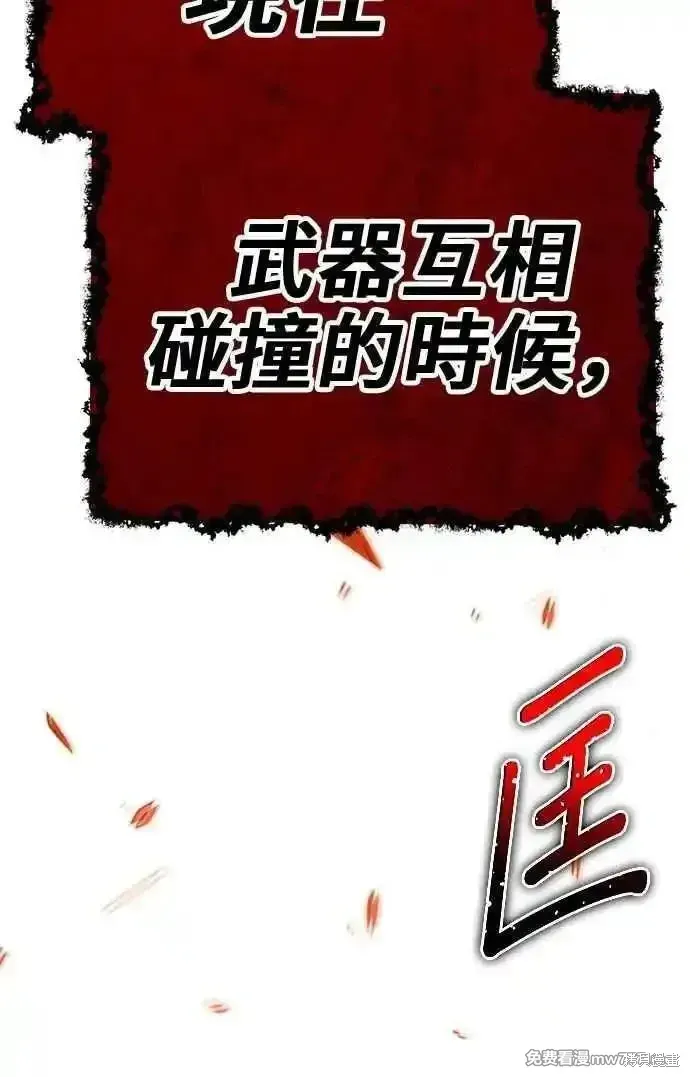 第二季 第31话 第304页