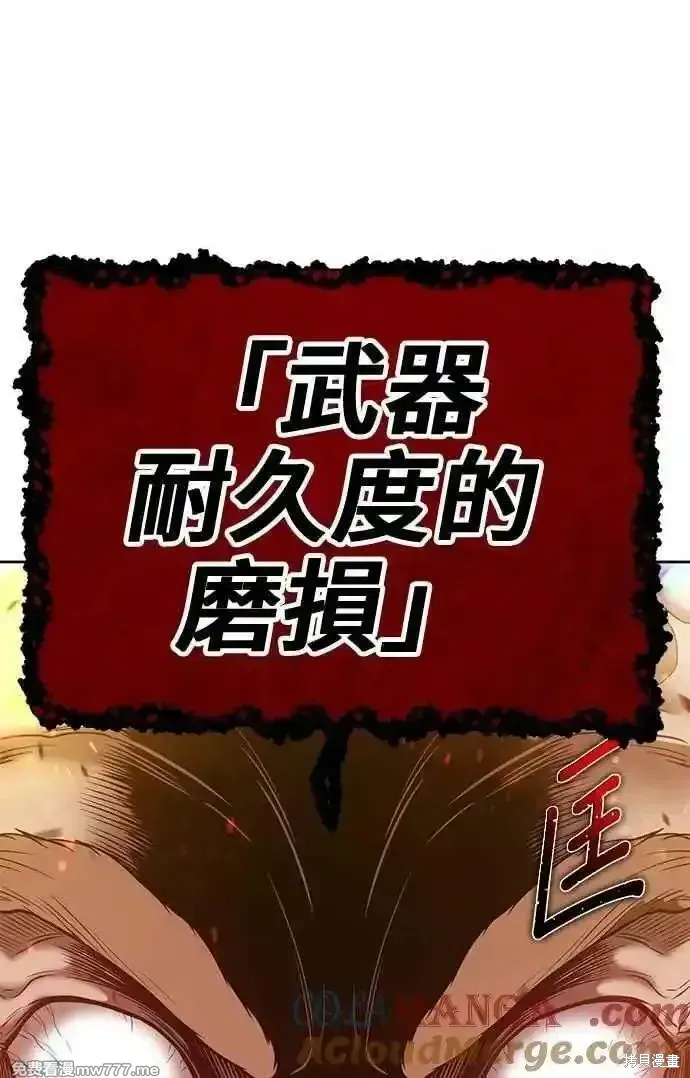 第二季 第31话 第305页