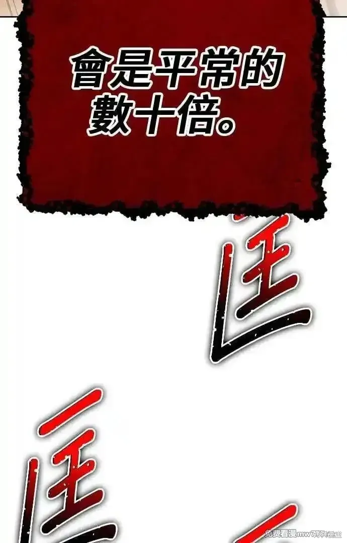 第二季 第31话 第307页