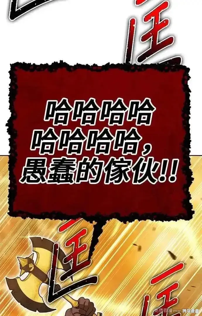 第二季 第31话 第308页