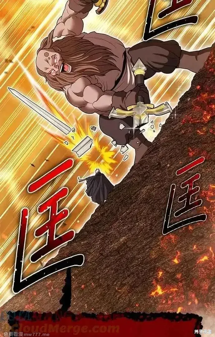 第二季 第31话 第309页