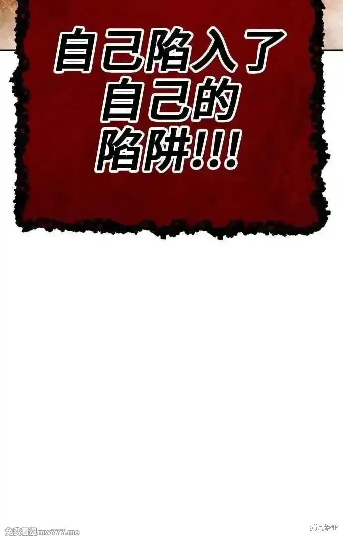 第二季 第31话 第310页