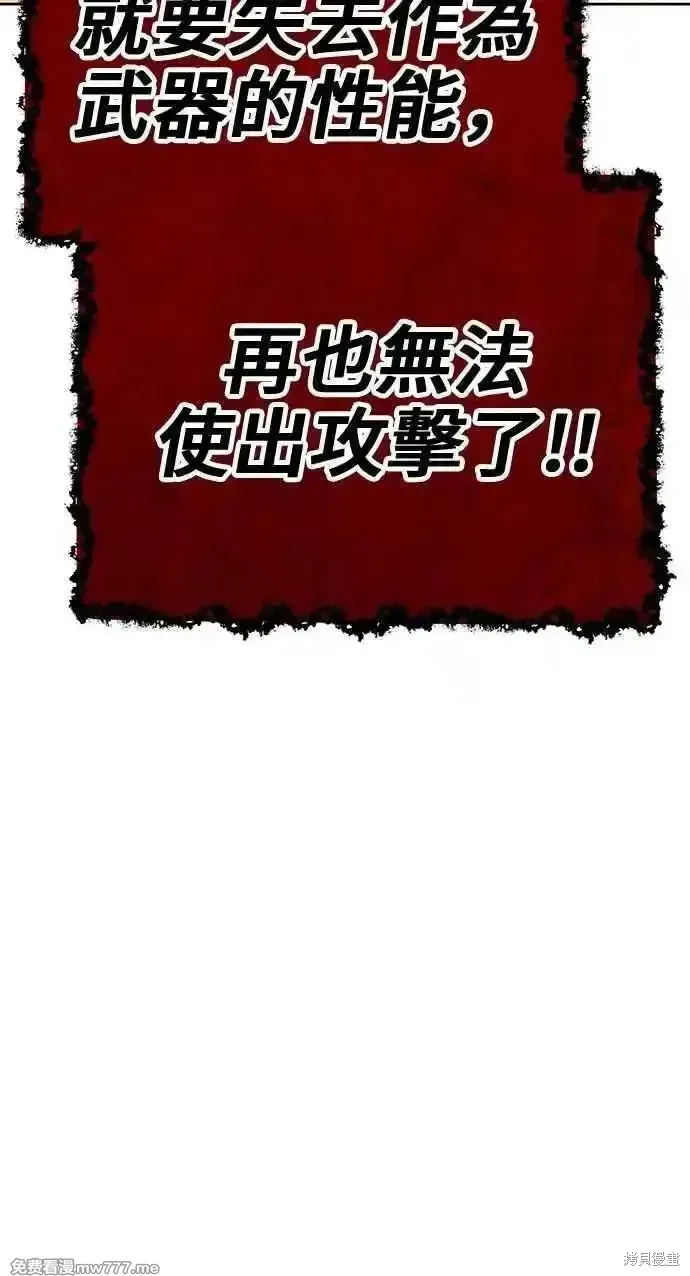 第二季 第31话 第315页