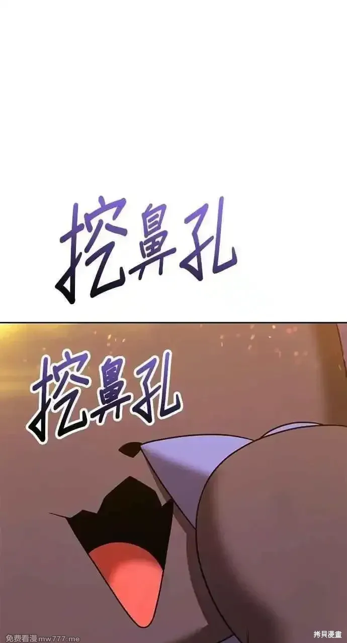 第二季 第31话 第319页