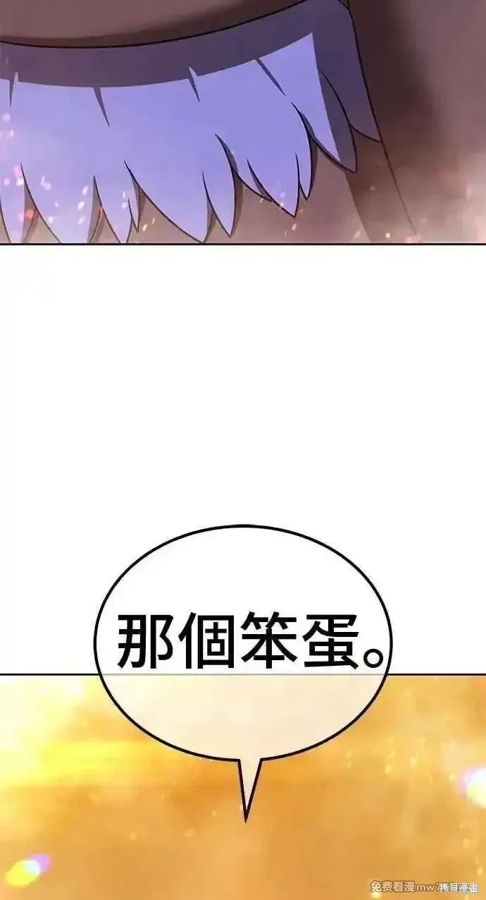 第二季 第31话 第320页
