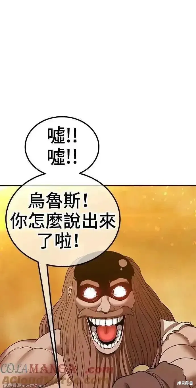 第二季 第31话 第325页