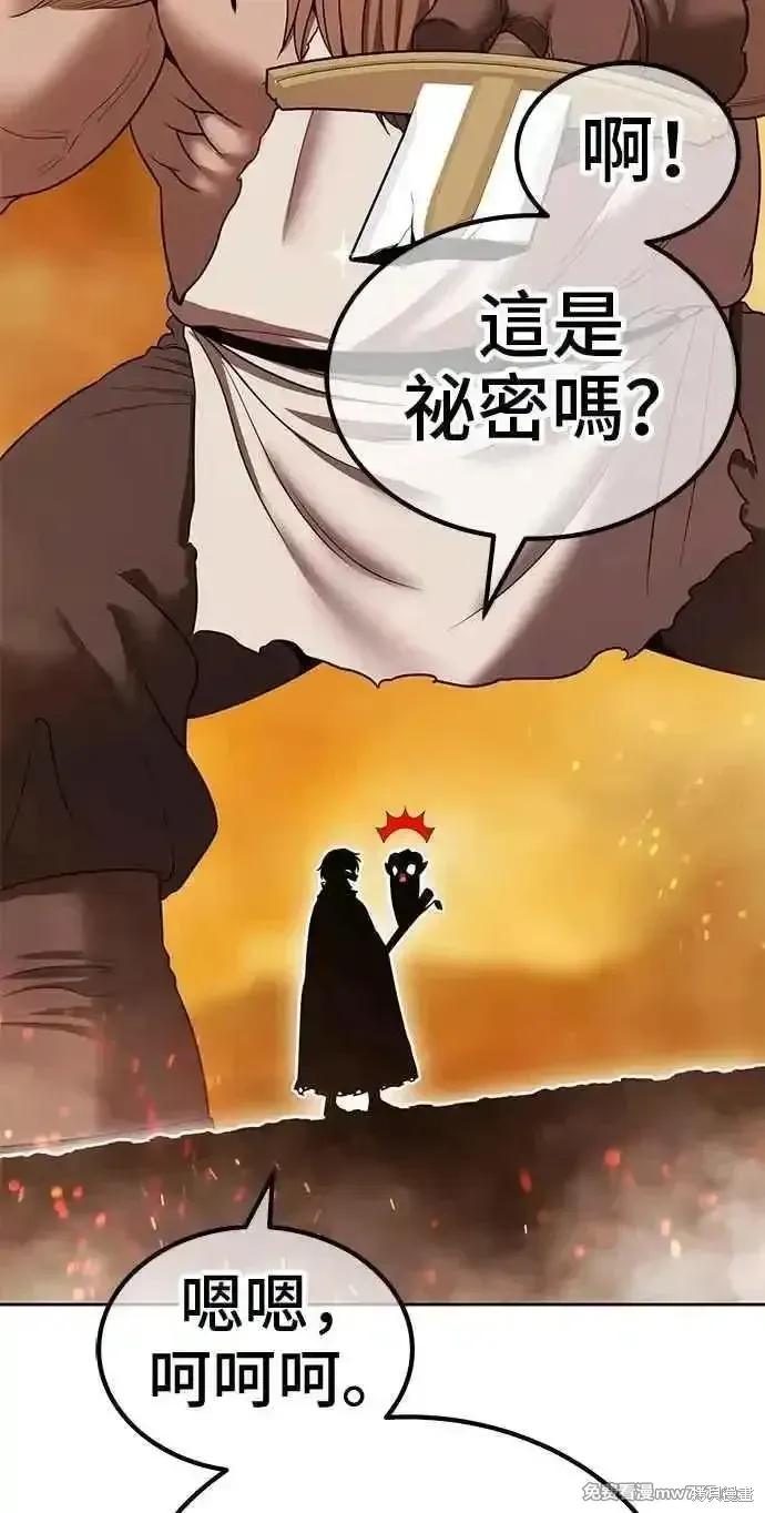 第二季 第31话 第326页