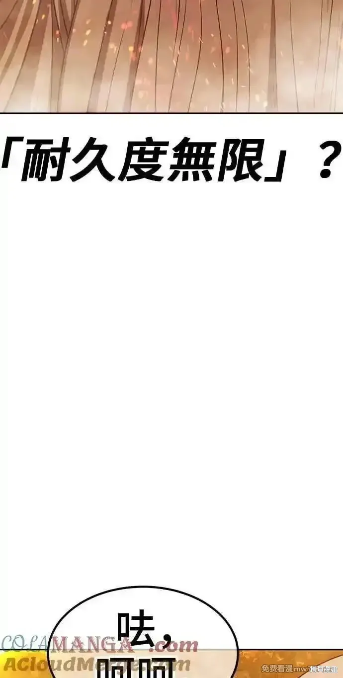 第二季 第31话 第329页