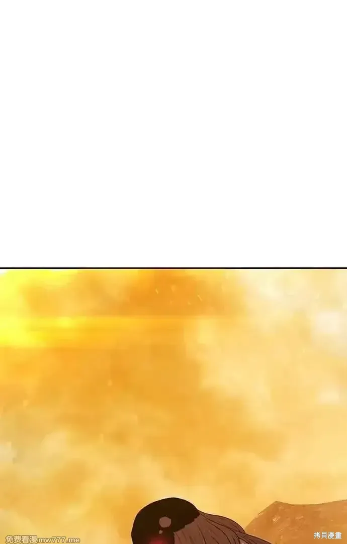 第二季 第31话 第334页