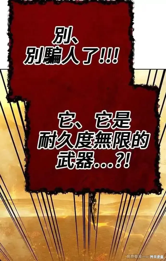 第二季 第31话 第339页