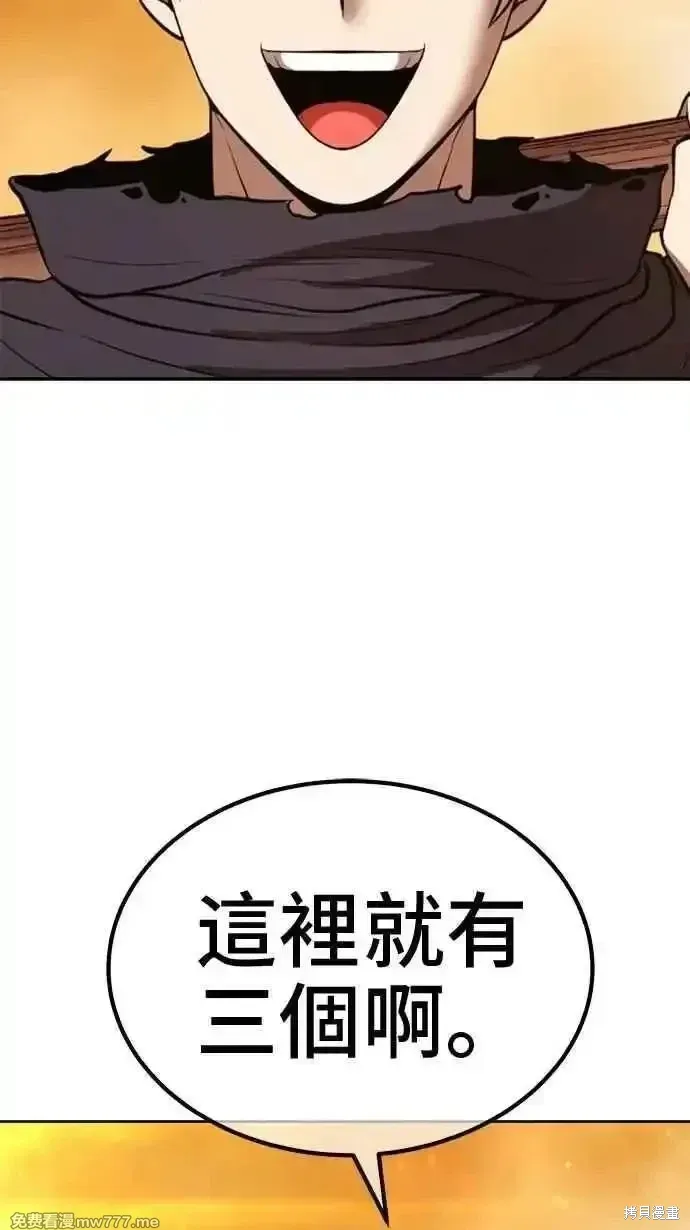 第二季 第31话 第343页