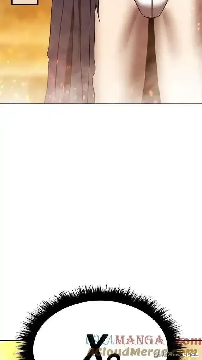 第二季 第31话 第345页