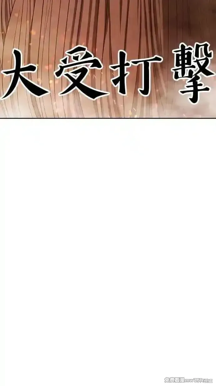 第二季 第31话 第347页