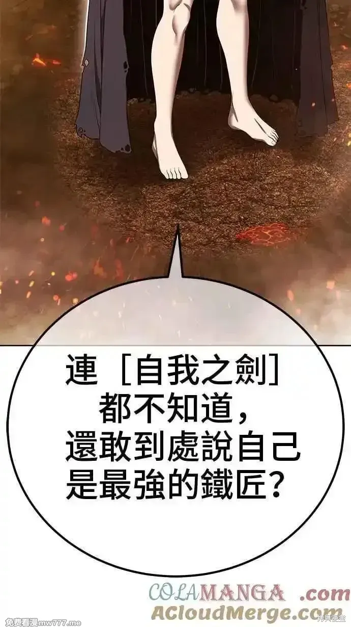 第二季 第31话 第349页
