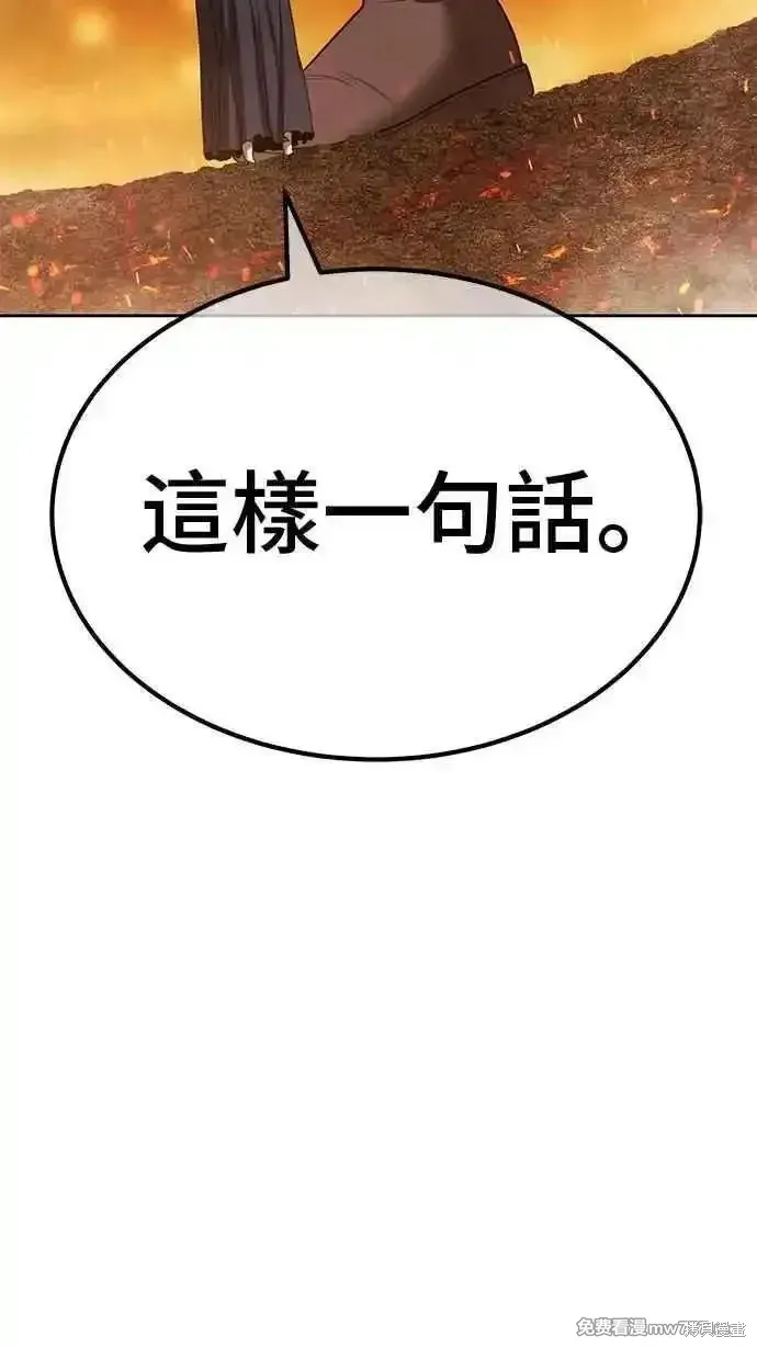 第二季 第31话 第352页