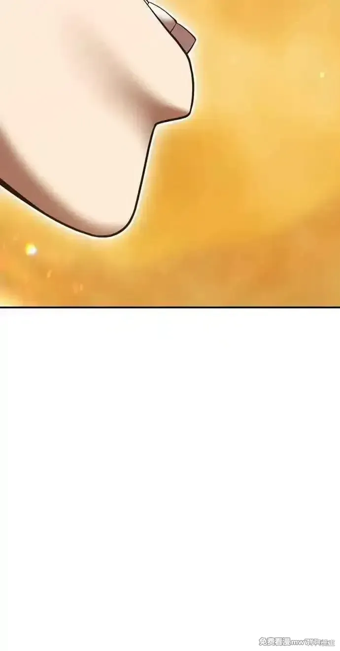 第二季 第31话 第354页