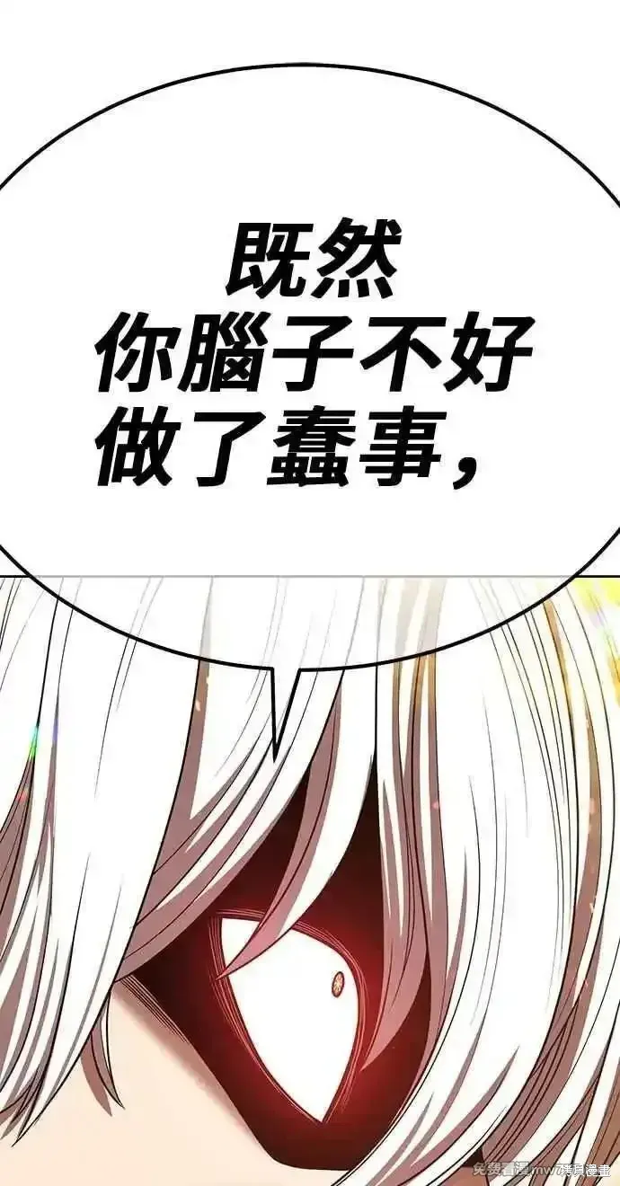 第二季 第31话 第355页