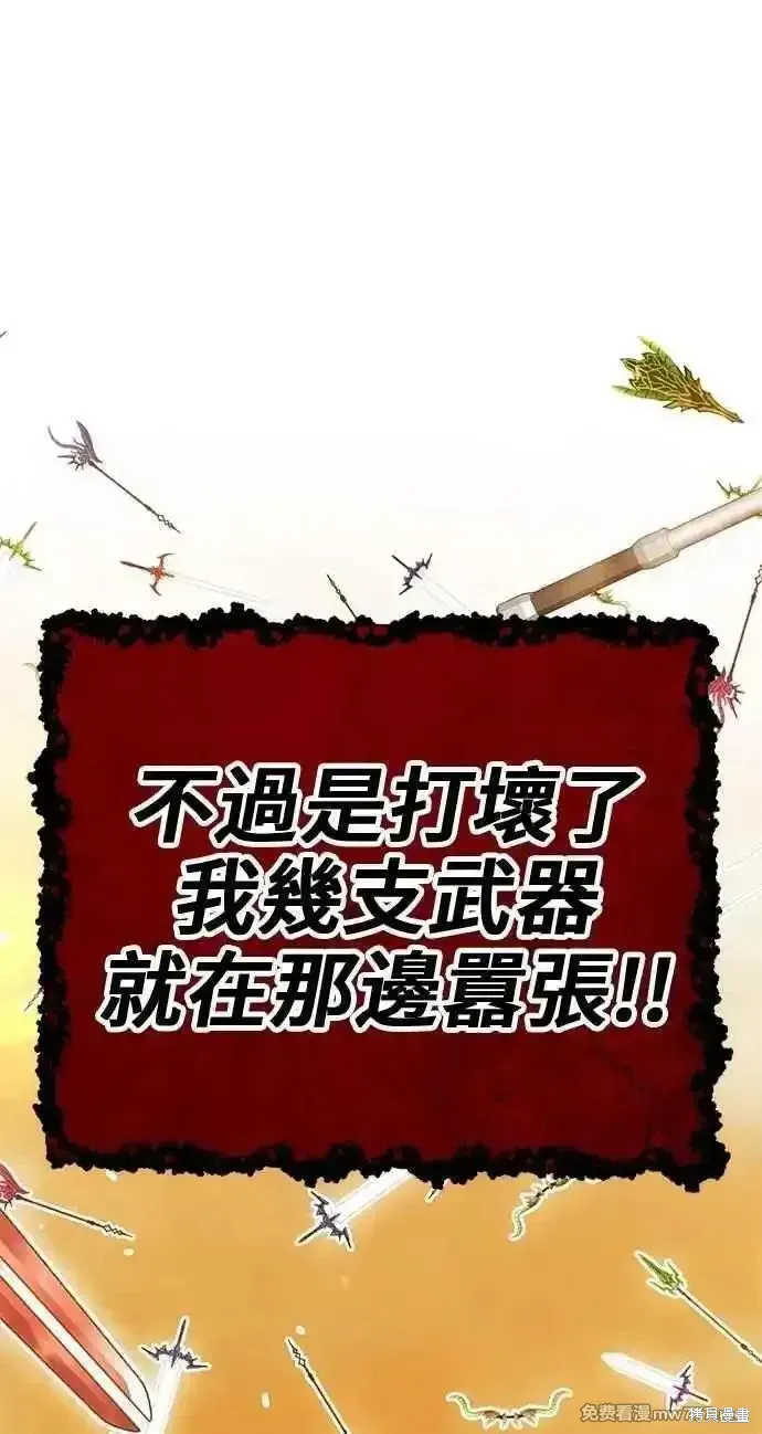 第二季 第31话 第363页