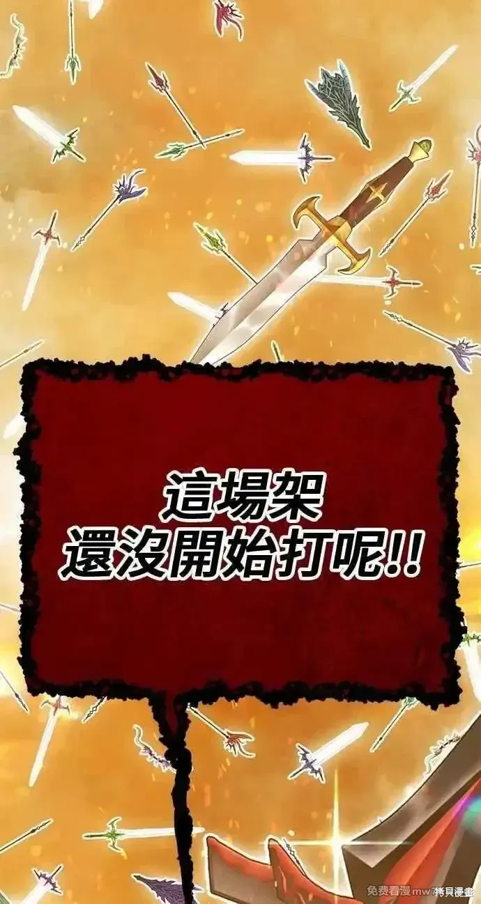 第二季 第31话 第364页