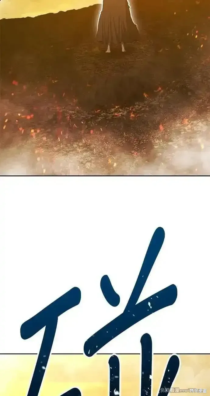 第二季 第31话 第367页