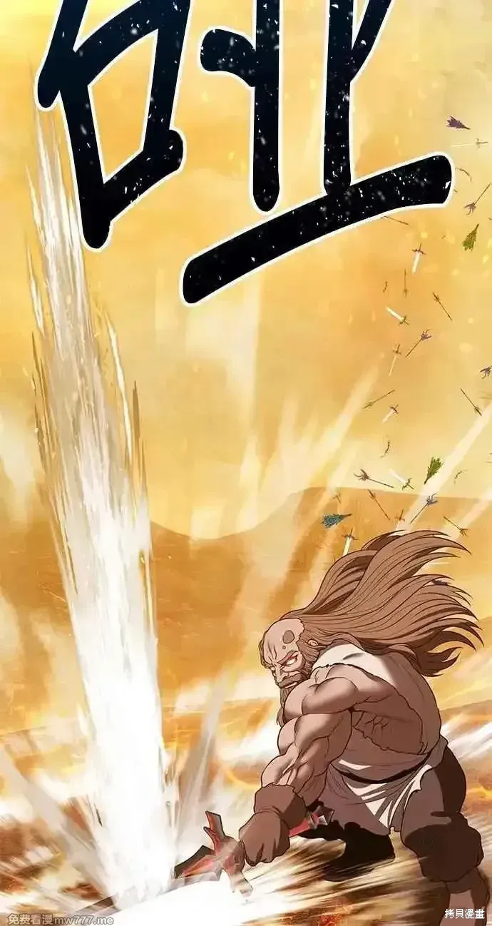 第二季 第31话 第368页