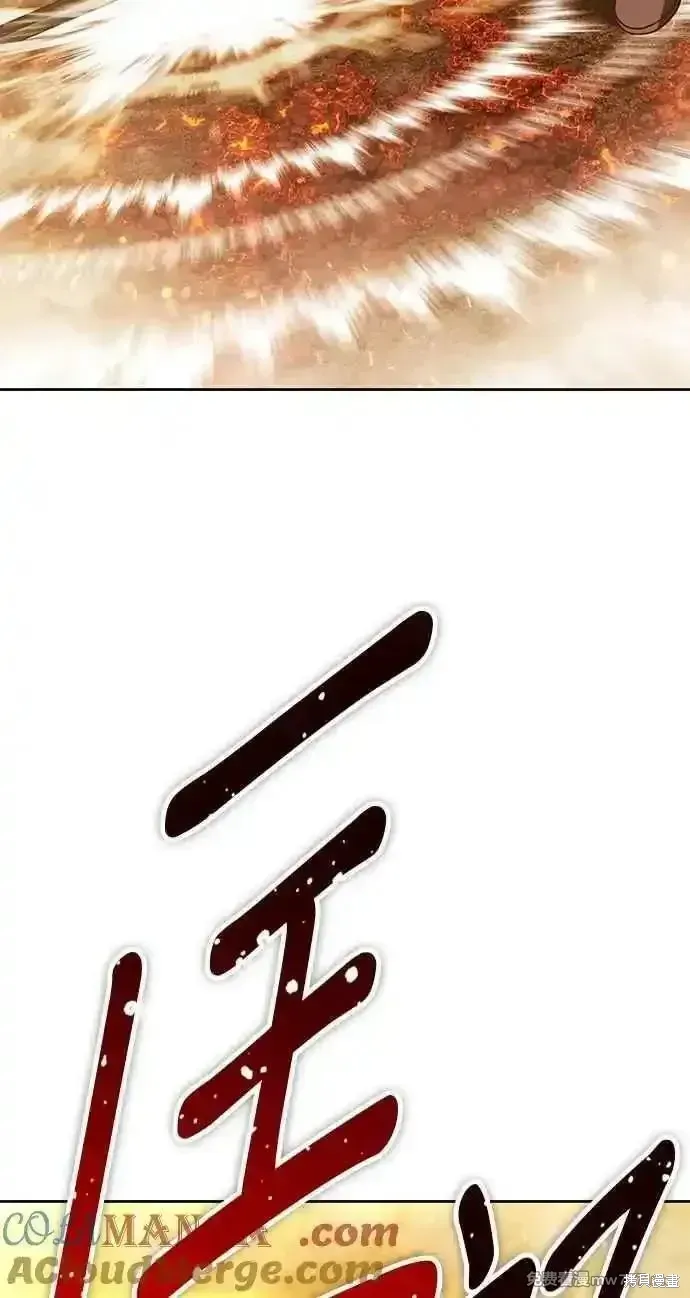 第二季 第31话 第369页