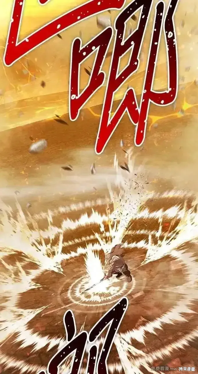 第二季 第31话 第370页