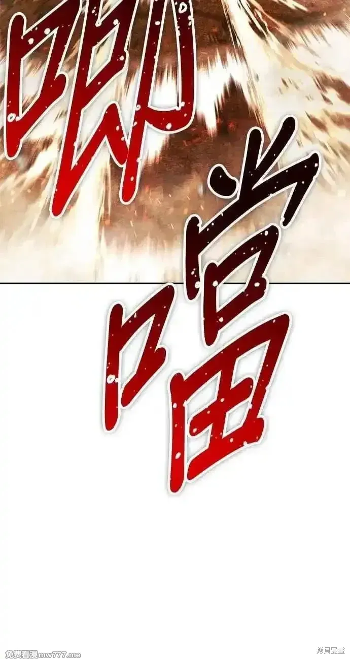 第二季 第31话 第371页