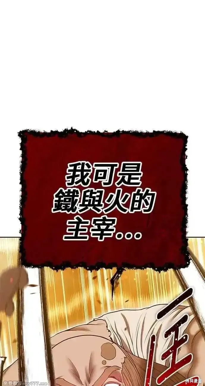 第二季 第31话 第372页