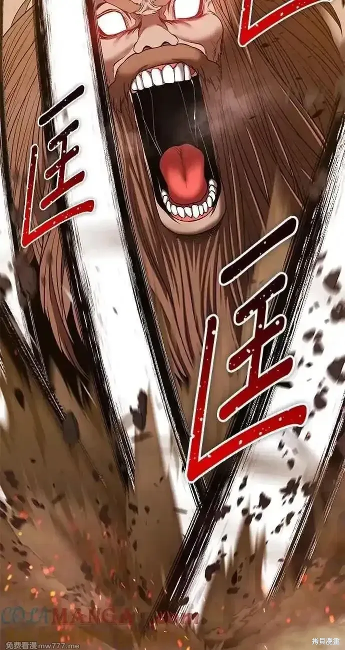 第二季 第31话 第373页