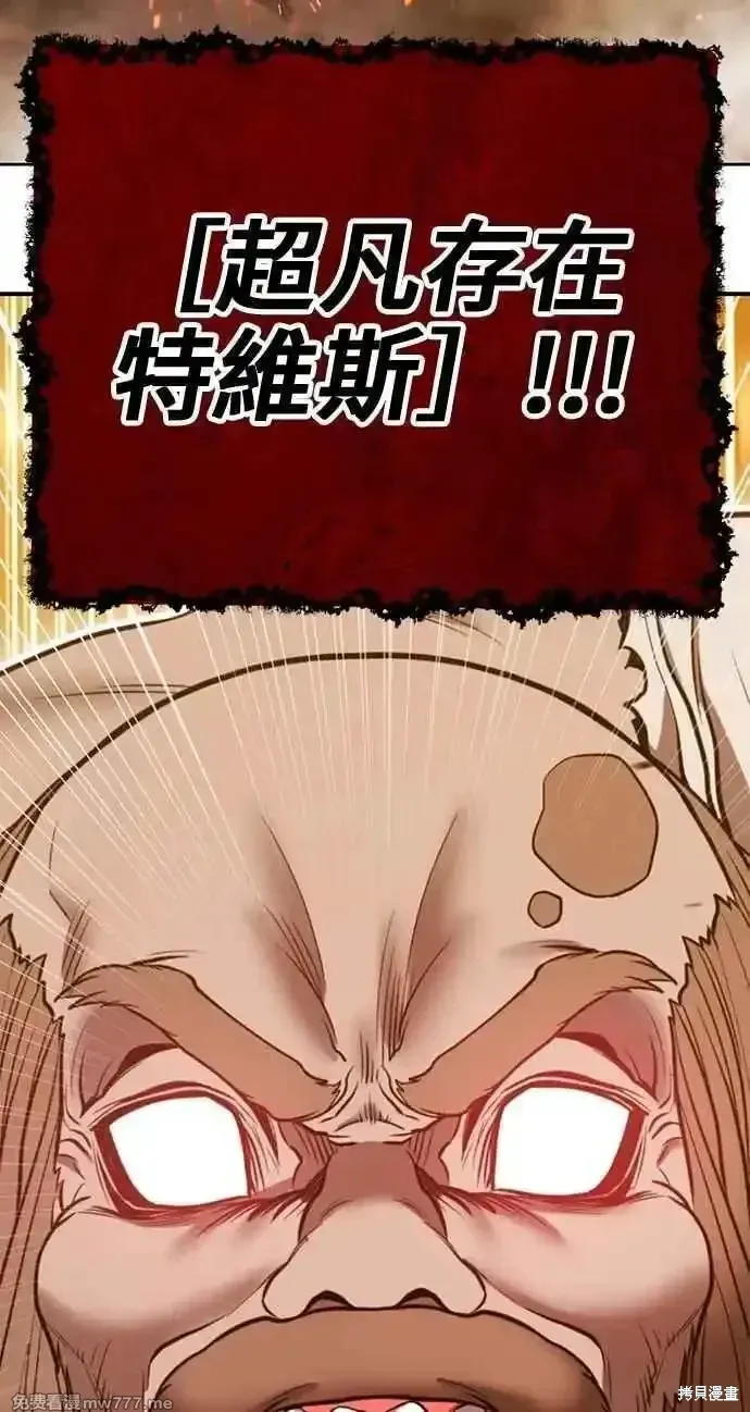 第二季 第31话 第374页