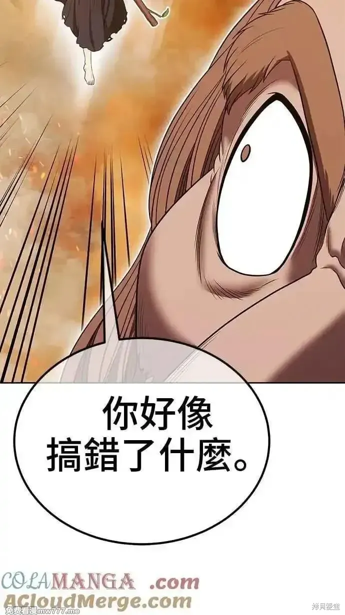 第二季 第31话 第377页
