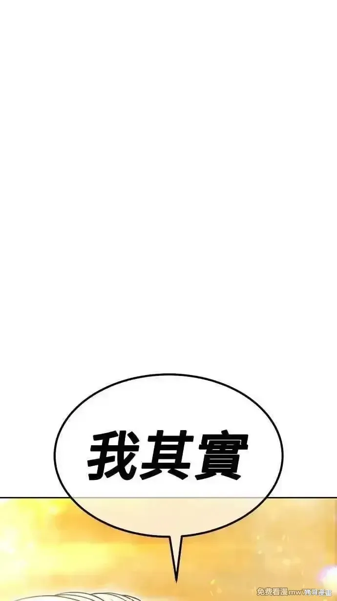 第二季 第31话 第378页