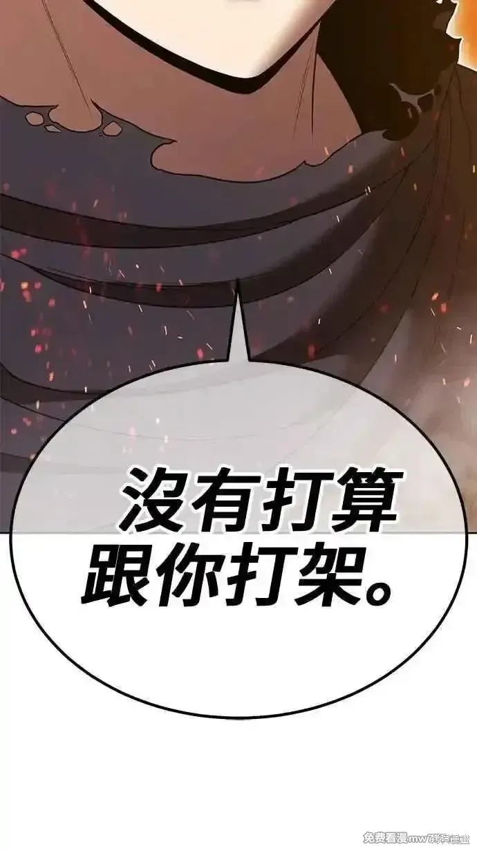 第二季 第31话 第380页