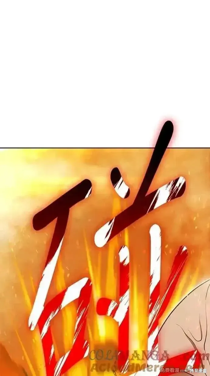 第二季 第31话 第381页