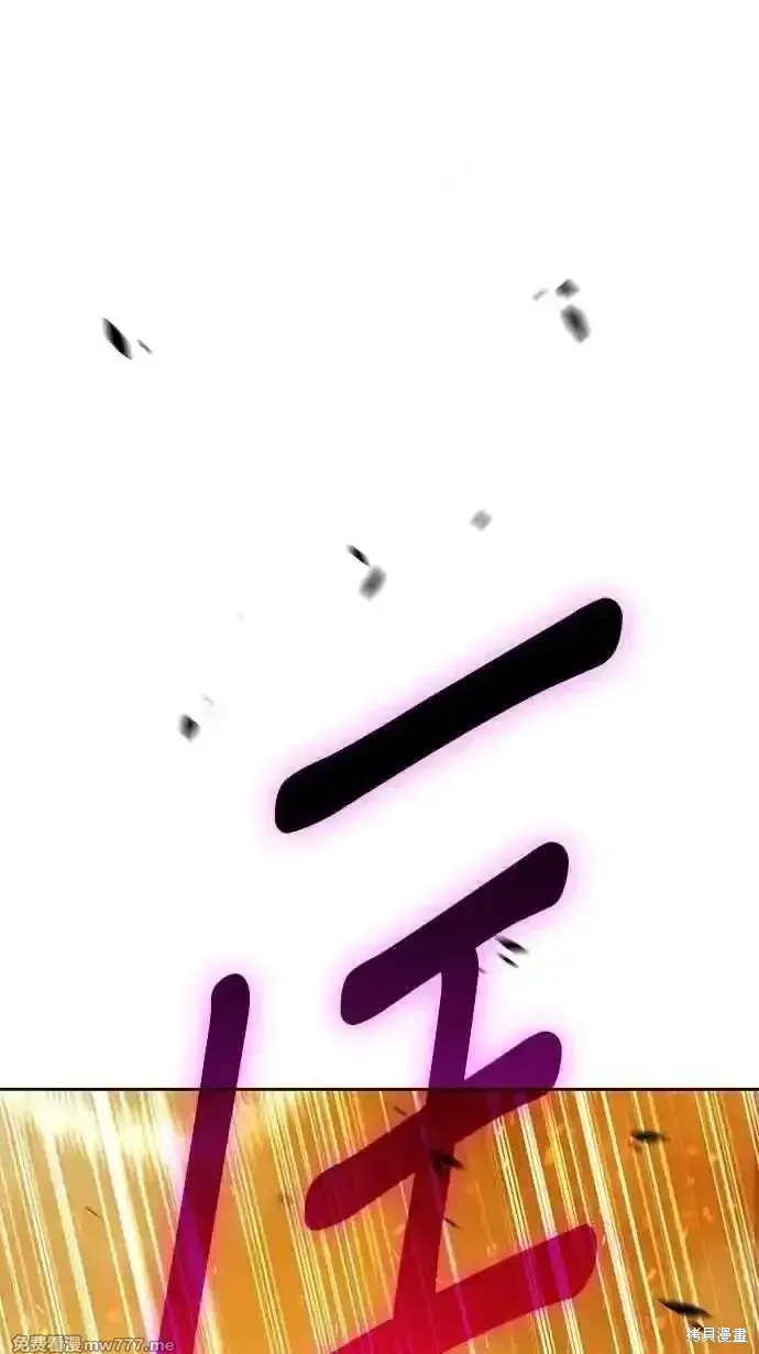 第二季 第31话 第384页