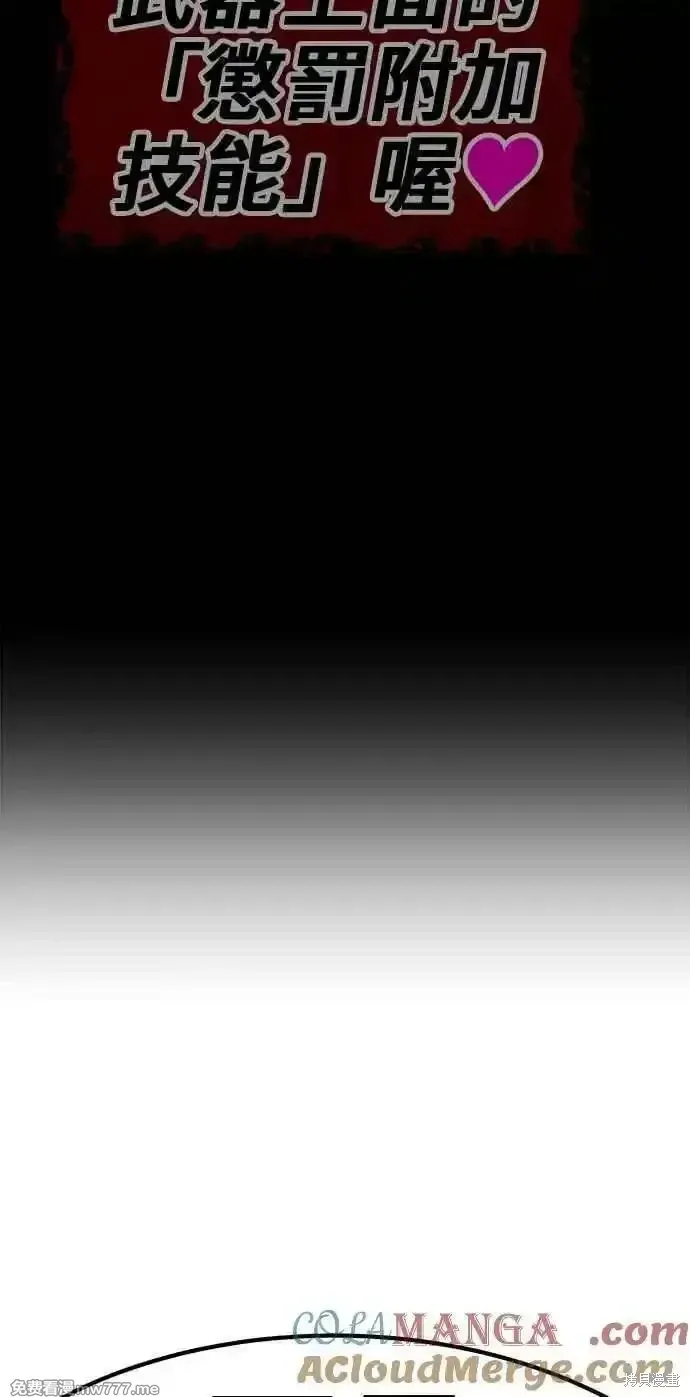 第二季 第31话 第397页